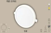 15W SLIM LED PANEL SIVA ÜSTÜ, 15W PANEL LED, 3200K/6400K, BEYAZ